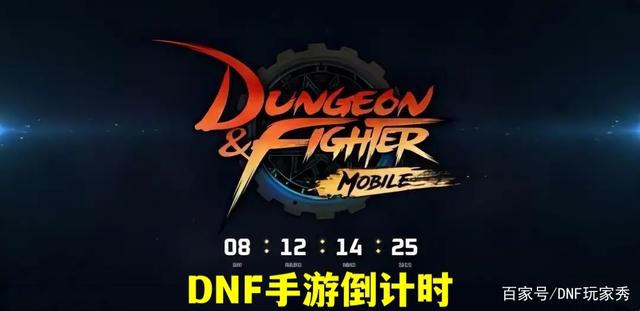 dnf私服修改角色名