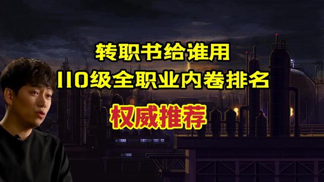 地下城私服-与勇士私服手游勇士积分（地下城私服-与勇士私服手游勇士积分站）1130