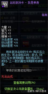 dnf私服不充值养出“卢克C”？这名玩家真的做到了！211