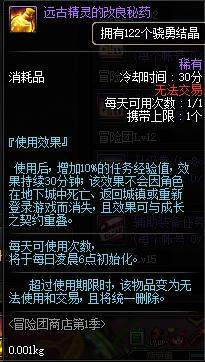 dnf私服gm怎么查外挂的225