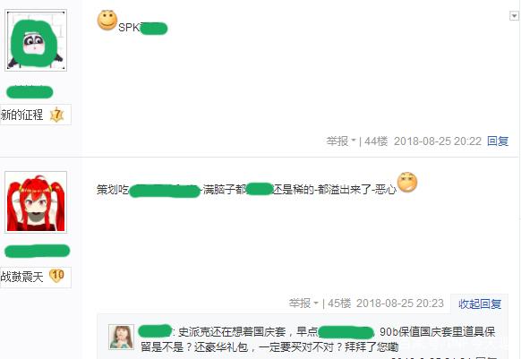 如何利用近期活动奖励快速养成一个小奶？264