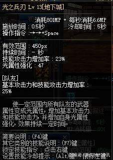 dnf2021私服新账号送啥298