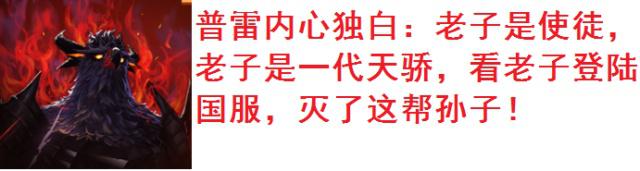 dnf私服普雷史诗三大打造系统详解，装备升级、刻印和黑暗诉求