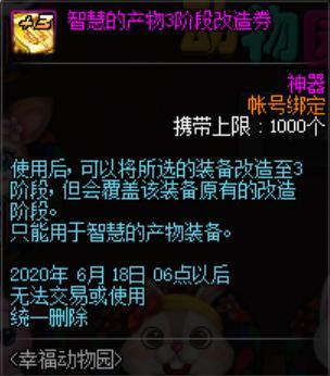 地下城私服-与勇士私服红狗3觉壁纸——带你领略魔法世界的视觉盛宴670